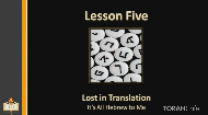 
	It’s All Hebrew to Me
	From abracadabra to kippa and Yom Kippur, this lesson dives beyond semantics into the depths of Hebrew etymology. We’ll uncover insights into seemingly arbitrary Hebrew names, and discover words that offer perspective into the heart of key Jewish concepts.