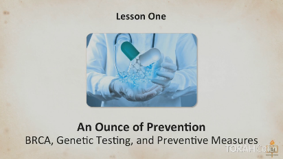 
	SAFEGUARDING OUR HEALTH
	BRCA, Genetic Testing, and Preventive Measures
	
	We all endeavor to protect our health, but we often question whether we do enough. Scientists have recently identified the BRCA genetic mutations (common in Ashkenazi Jews) that significantly increase the risk of breast and ovarian cancers